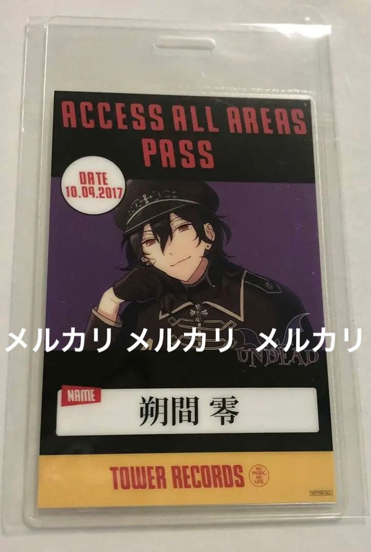 あんスタ　タワレコ　CD特典　カード　バックステージパス風　朔間 零