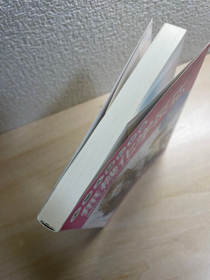 大学入試にでる無機化学反応が面白いほどわかる本