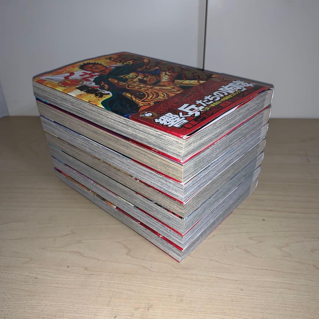 K.O. TAMA　【7冊セット　初版　帯付き】キングダム