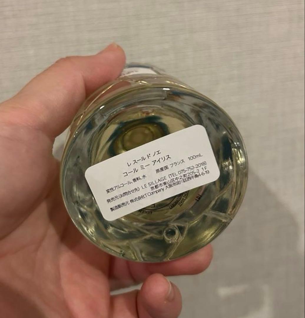 香水(ユニセックス) CALL ME IRIS Eau de Parfum 100ml