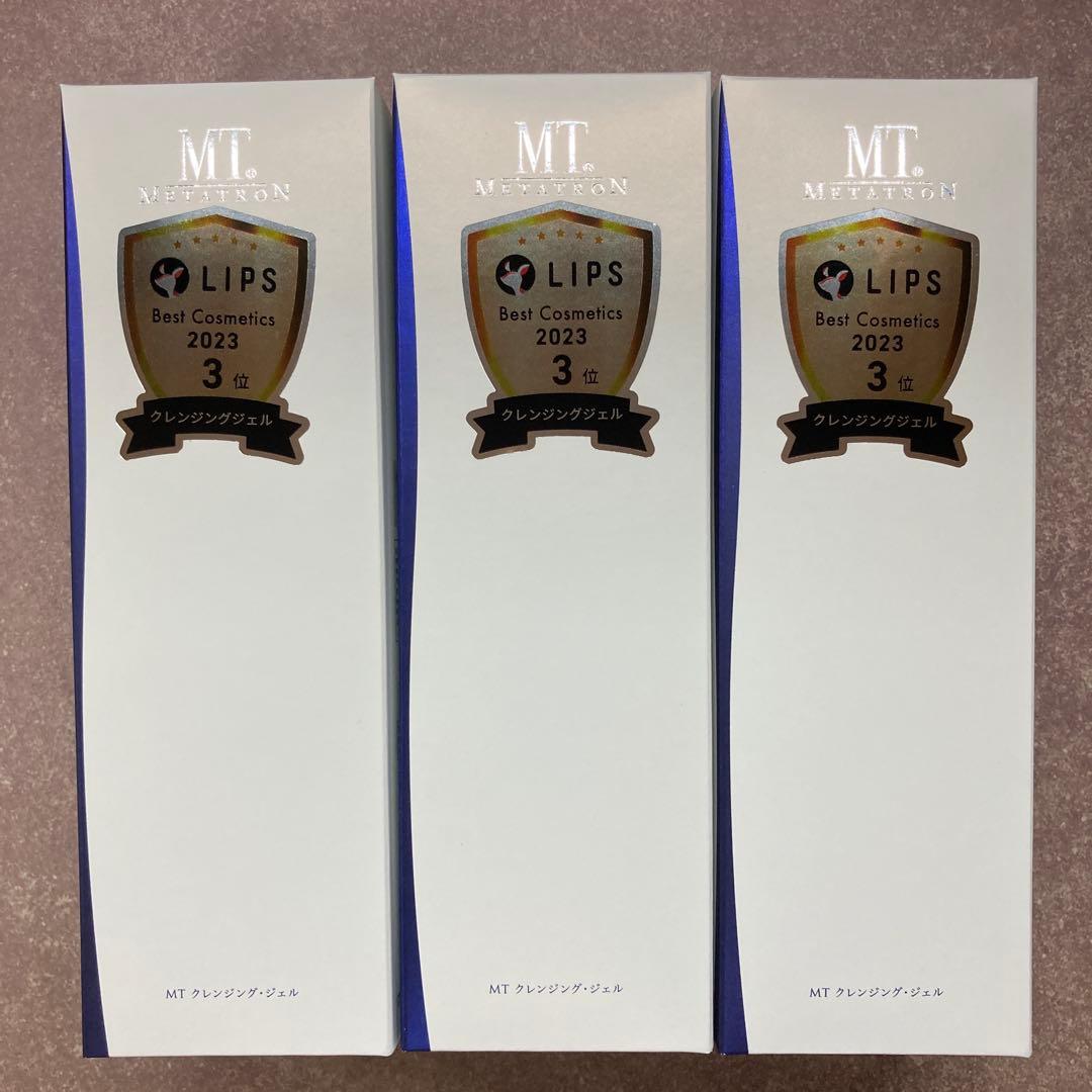 3本セット　新品　未使用　MT メタトロン　クレンジングジェル　200ml