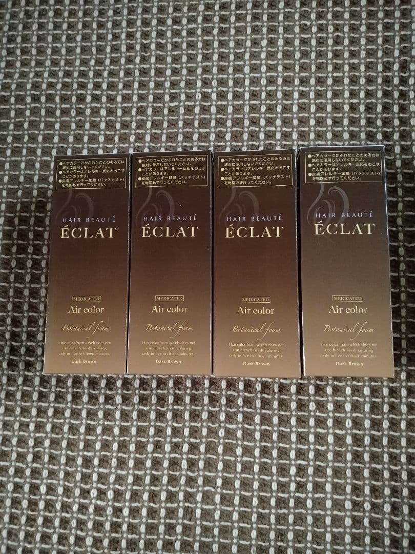 ラスト4箱　ヘアボーテエクラボタニカルエアカラーフォーム ダークブラウン80g