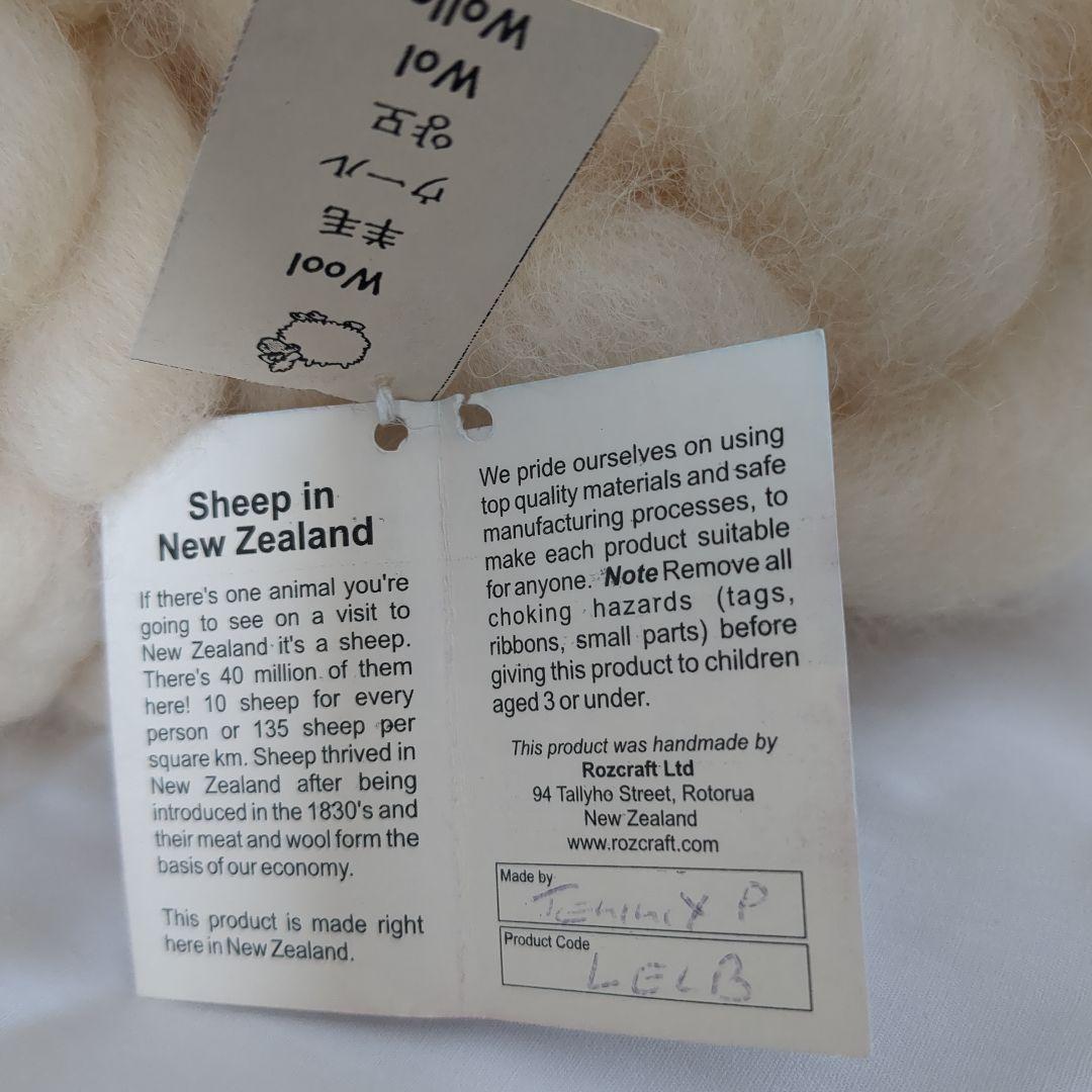 羊のぬいぐるみ 羊毛　ニュージーランド産