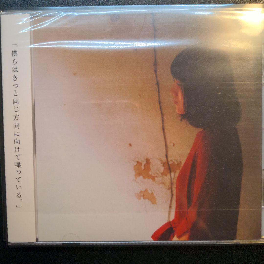 【絶盤】sori sawada『昼日中』