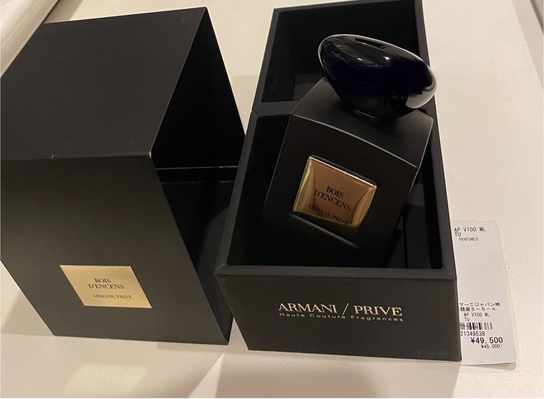 【新品】Giorgio Armani Privé Onyx 100ml