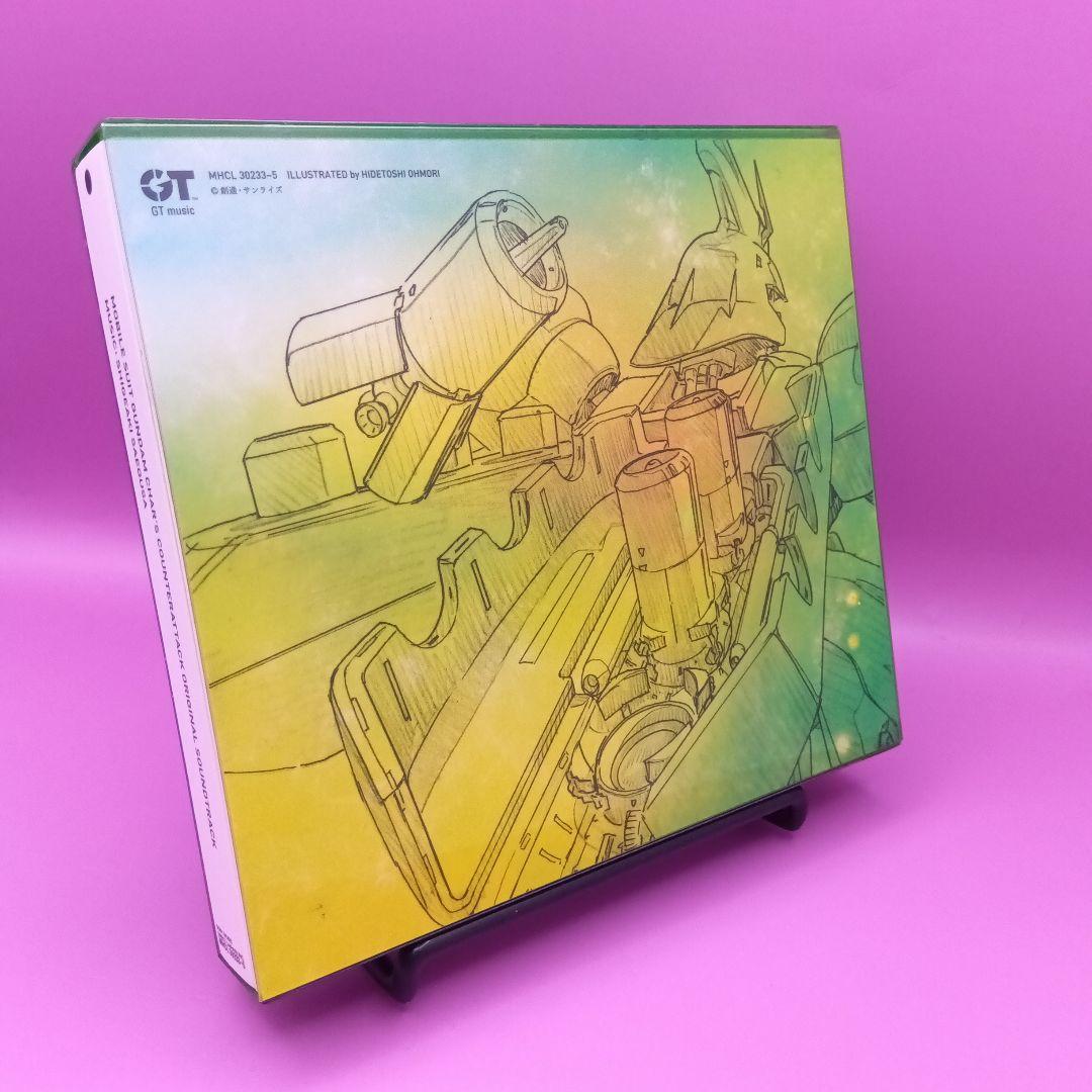 ♧劇場版「機動戦士ガンダム 逆襲のシャア」オリジナル・サウンドトラック 完全版