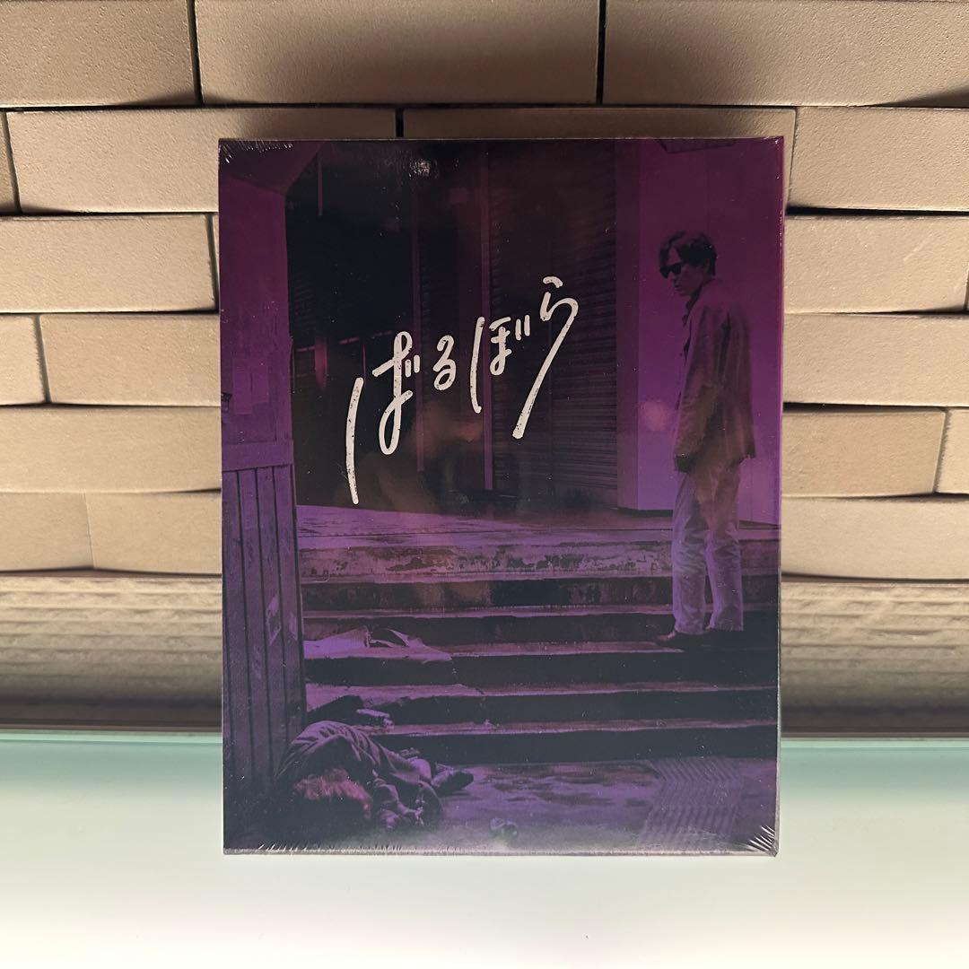 新品未開封 映画 ばるぼら Blu-ray 完全受注生産