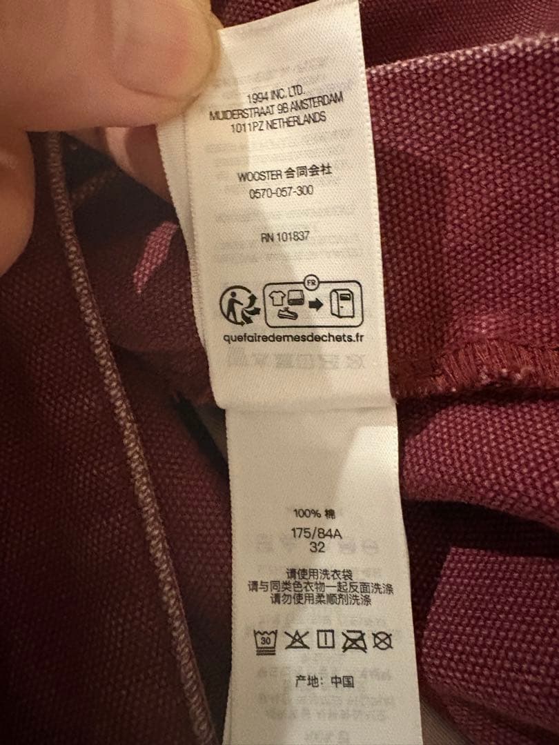 パンツ Supreme x B.B. Simon Painter Pant