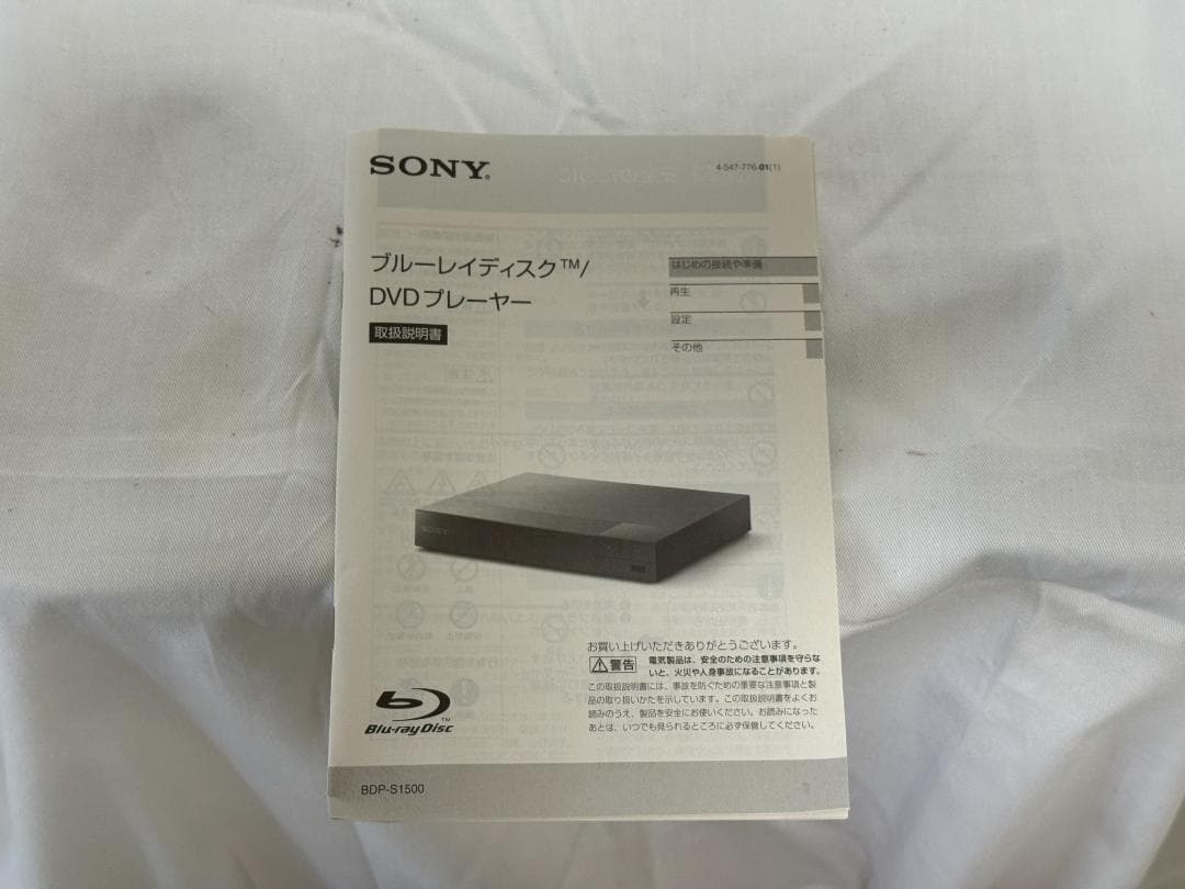ジ*ュ様 SONY BDP-S1500 ブルーレイプレーヤー
