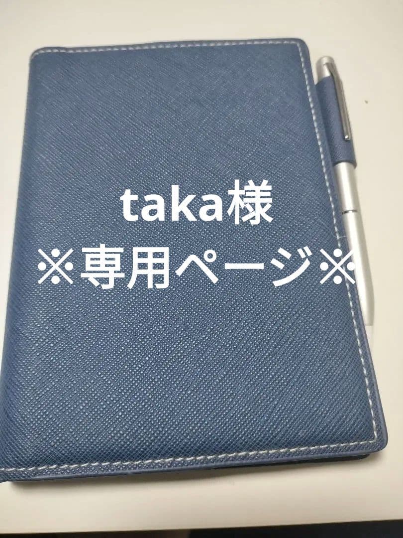 SHARP デジタルノート 青 WG-PN1