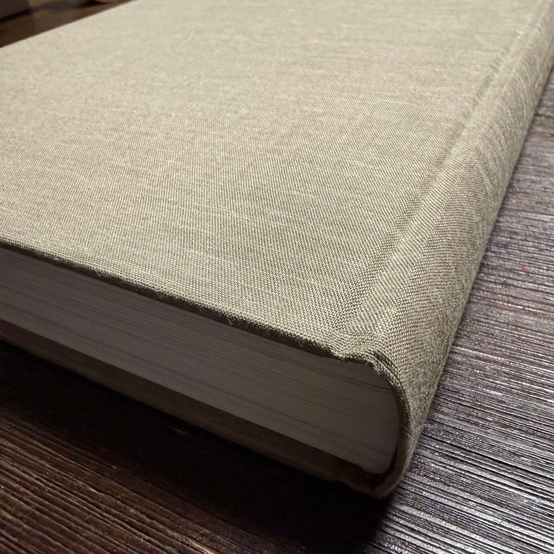 文化誌日本　岩手県