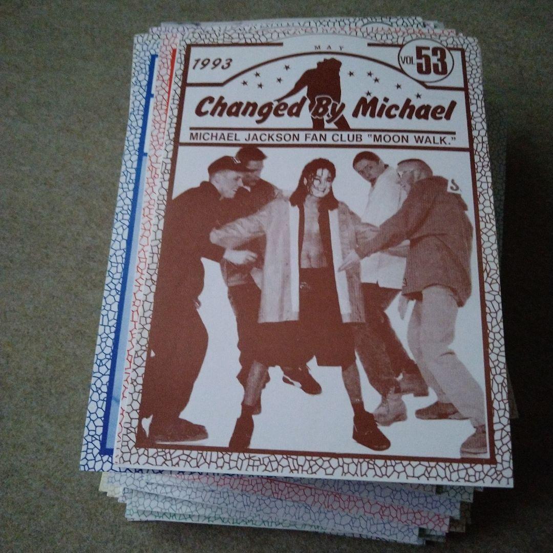 マイケルジャクソンファンクラブ 「ムーンウオーク」会報