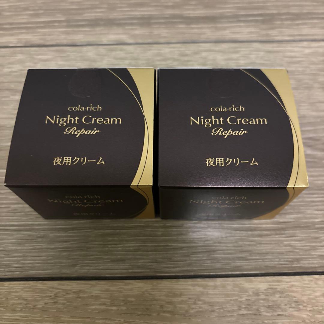 コラリッチ　ナイトクリーム　リペアa2個セット