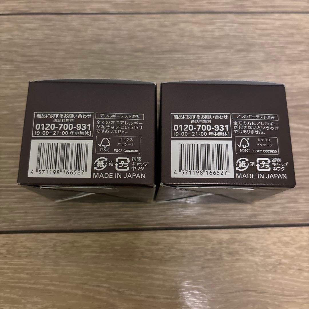 コラリッチ　ナイトクリーム　リペアa2個セット