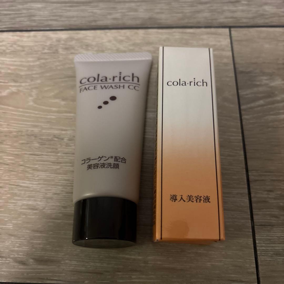 コラリッチ　ナイトクリーム　リペアa2個セット