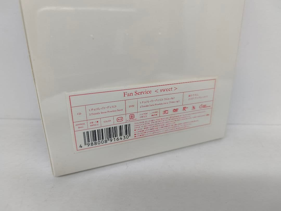 Perfume Fan Service〈sweet〉初回限定生産