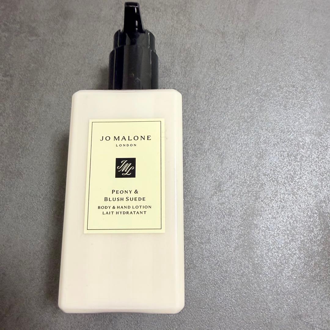 JO MALONE Peony & Blush Suede ボディクリーム