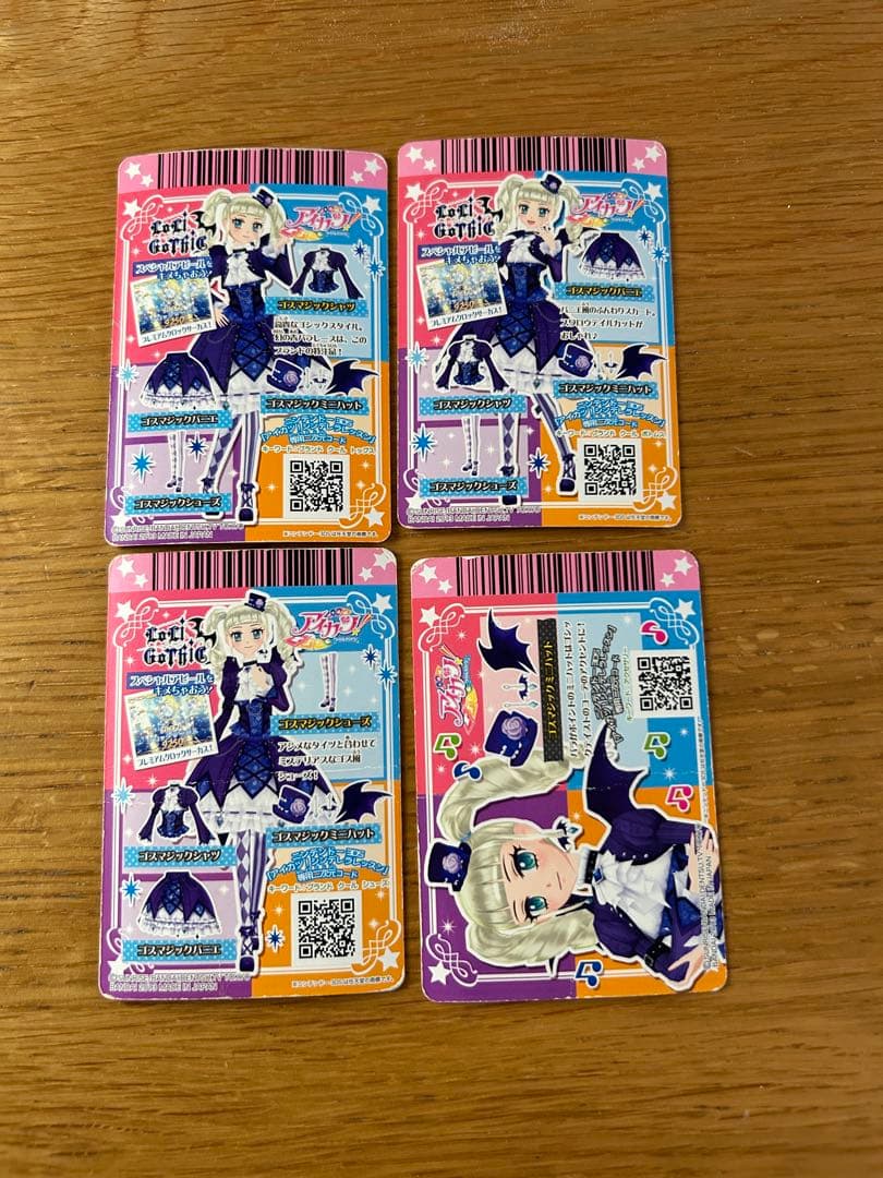 アイカツ プレミアムカード　ユリカ　ゴシックスタイルカード 4枚セット