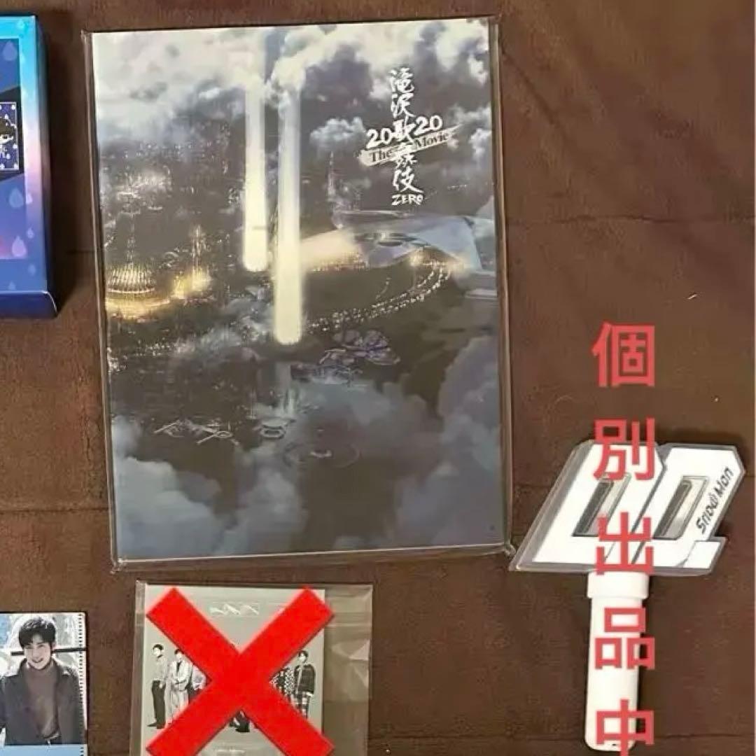 Man CD Blu-ray パンフレット