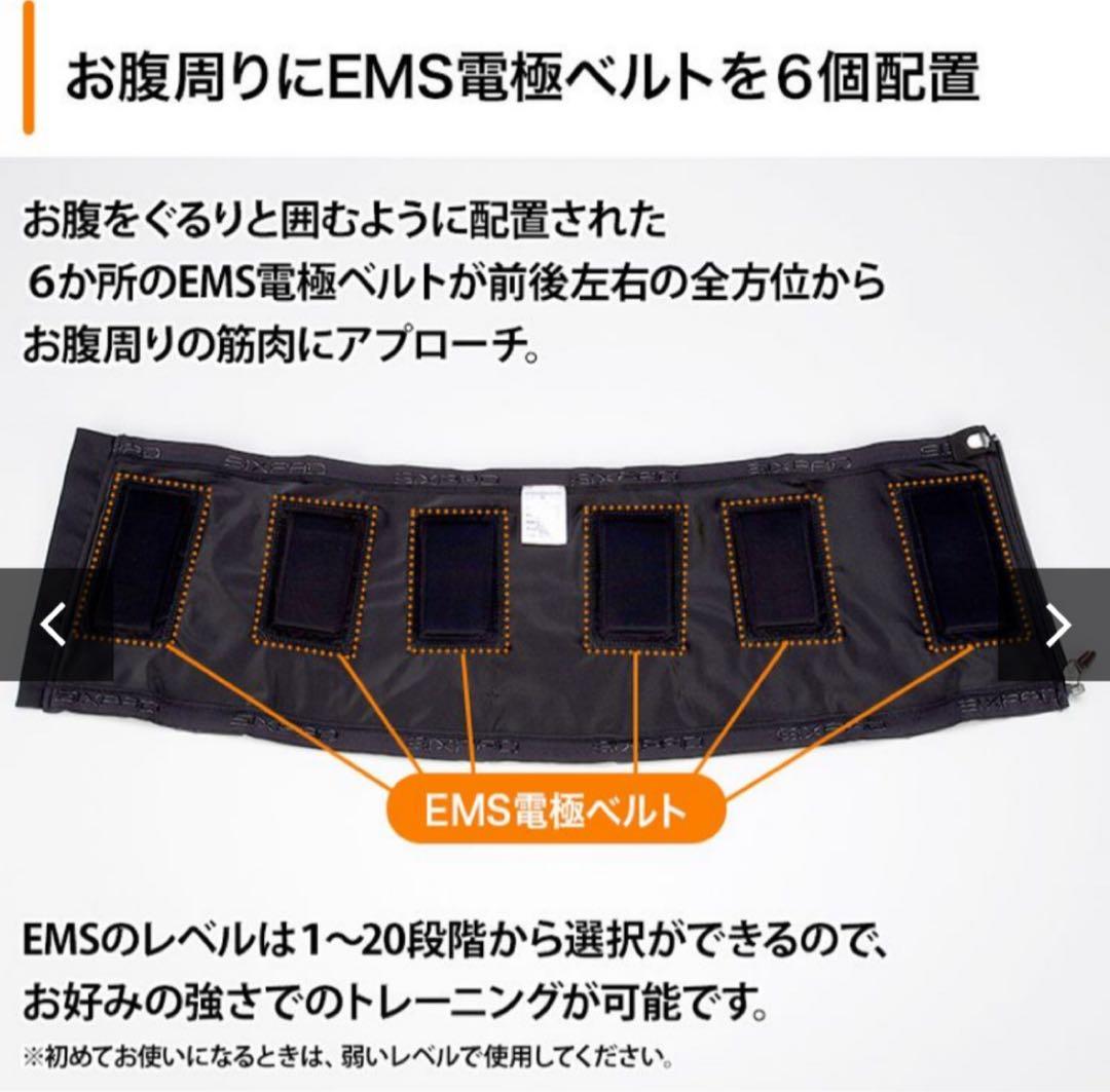 【SIXPAD】 シックスパッド パワースーツコアベルト サイズ M