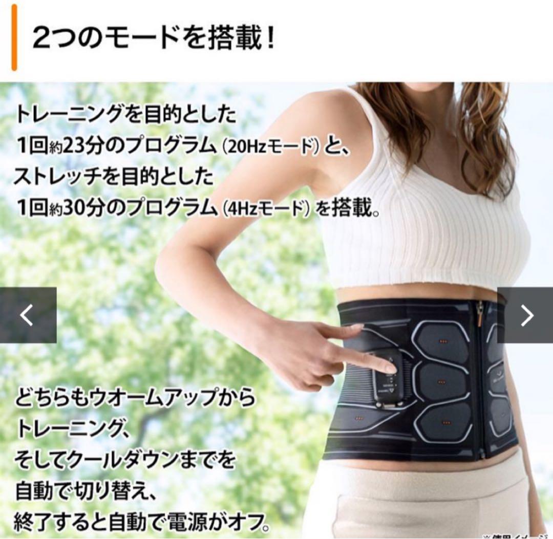 【SIXPAD】 シックスパッド パワースーツコアベルト サイズ M