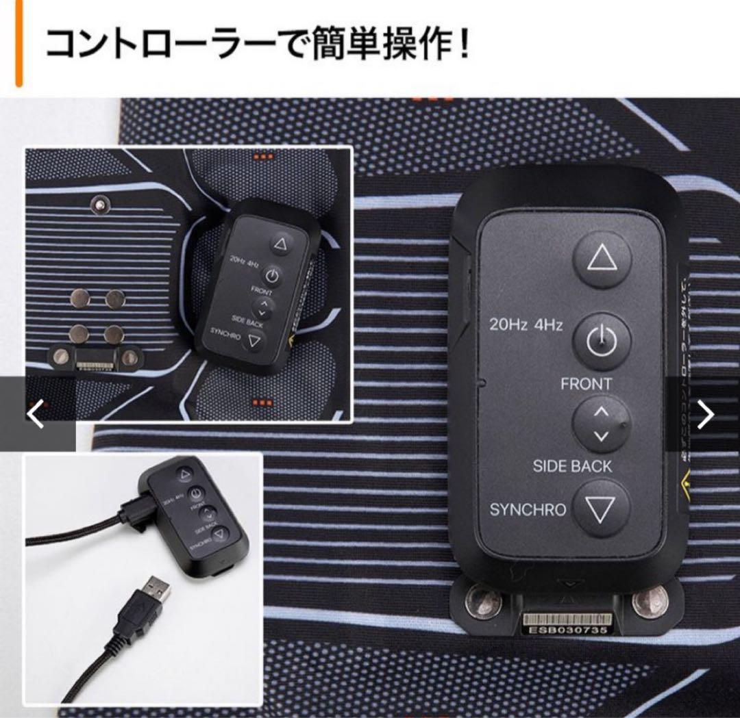 【SIXPAD】 シックスパッド パワースーツコアベルト サイズ M