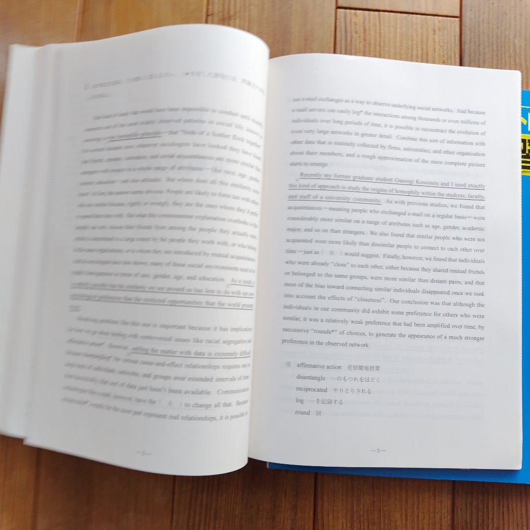 【希少/美品❷】2020実戦模試演習 一橋大学への英語 国語 2冊セット