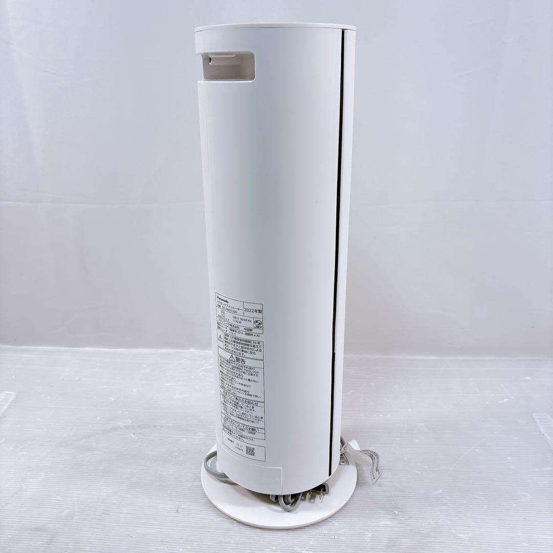 【極美品】Panasonic DS-FWX1200-W セラミックファンヒーター