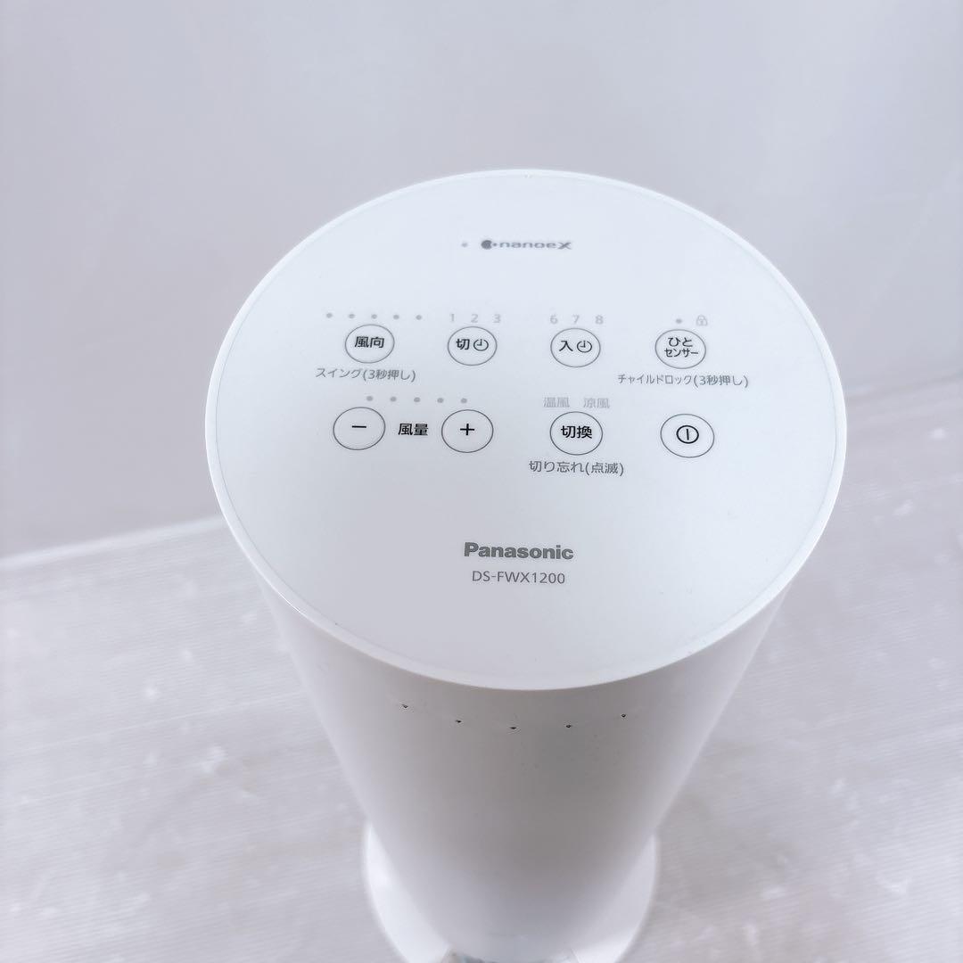 【極美品】Panasonic DS-FWX1200-W セラミックファンヒーター