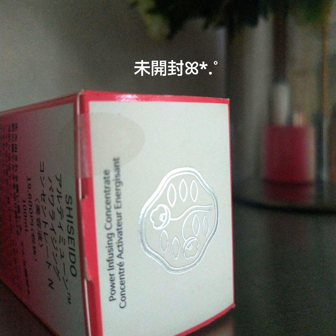 セール⭐新品 アルティミューンパワライジングコンセントレート III 100ml