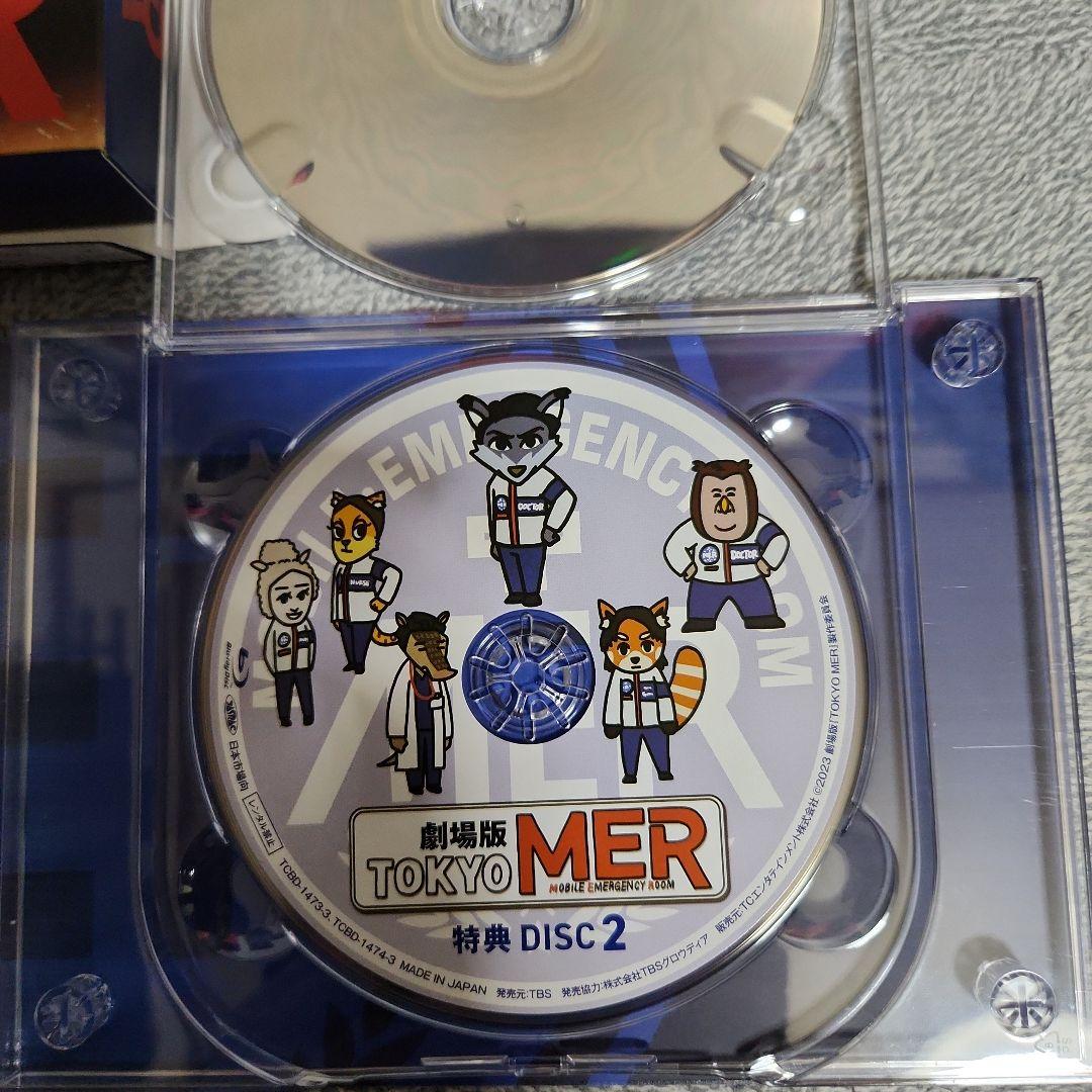 劇場版 TOKYO MER～走る緊急救命室～ ERカー型収納BOX仕様 超豪華…