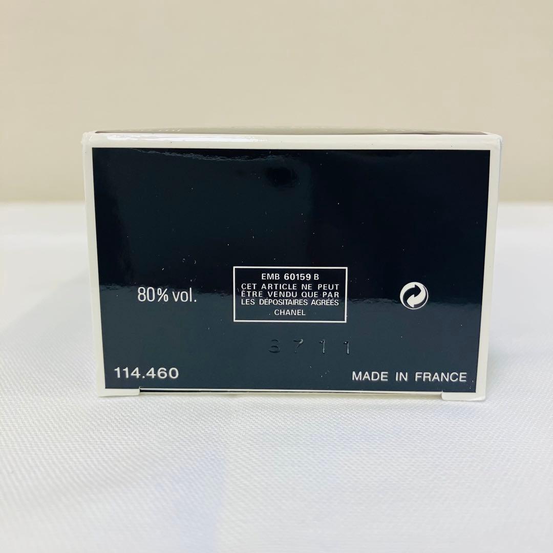 MIYABI２点新品シャネル エゴイスト オードトワレ　香水　 100ml