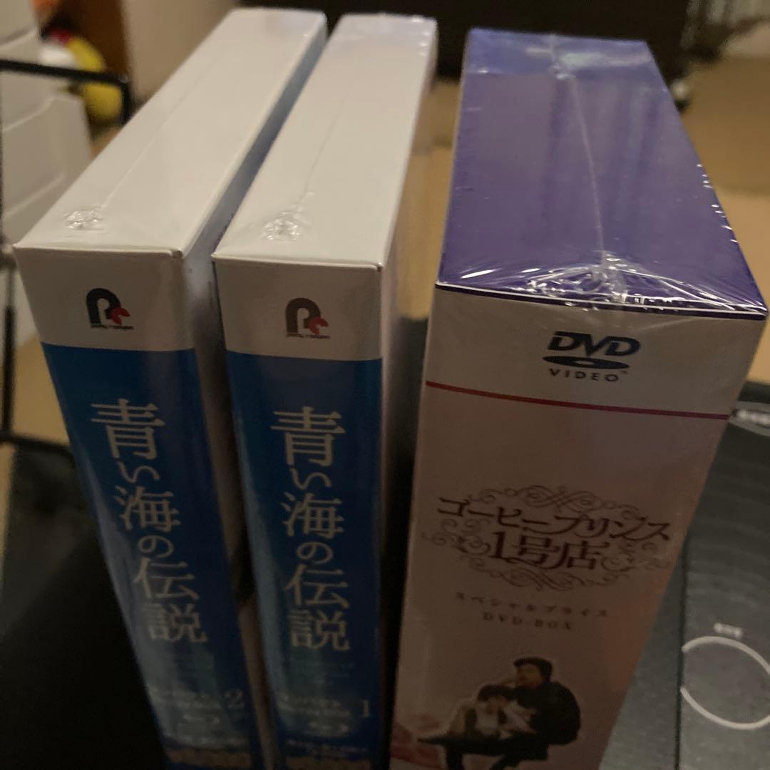 青い海の伝説 Blu-rayBOX1.2コーヒープリンス1号店 DVD BOX
