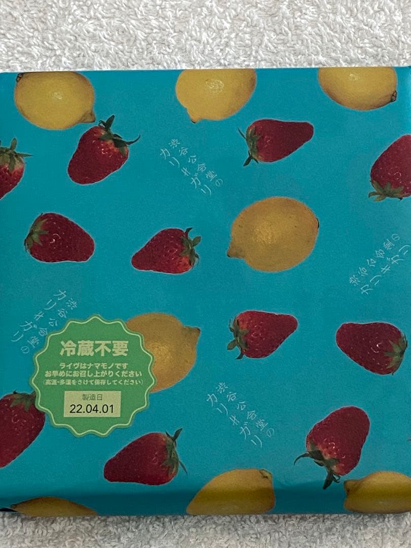 cali≠gari / 渋谷公会堂のカリ≠ガリ【完熟盤】 ★会場限定盤★