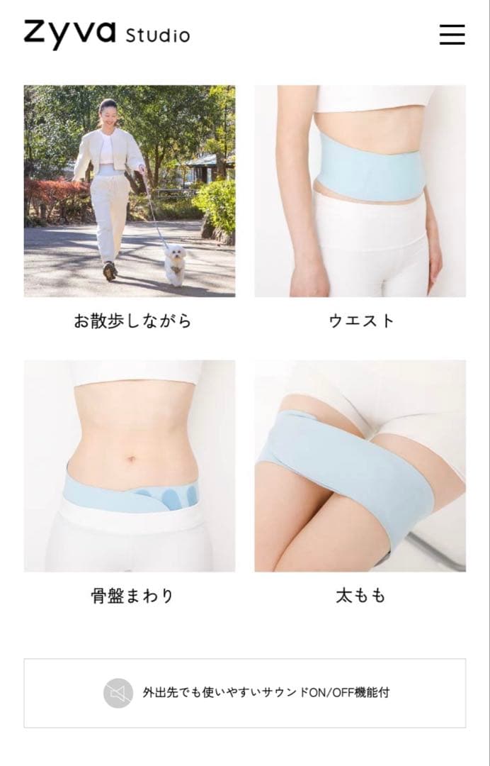 【新品未開封】icoelle イコエル　スピードシェイプ