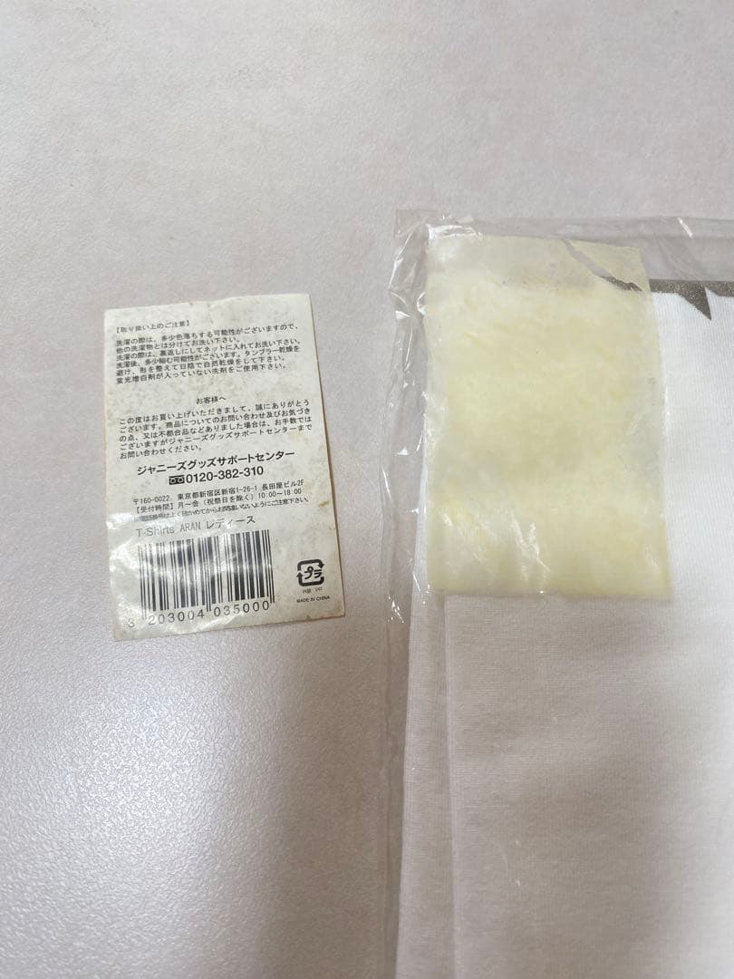 244 ENDLI-X ライブグッズ