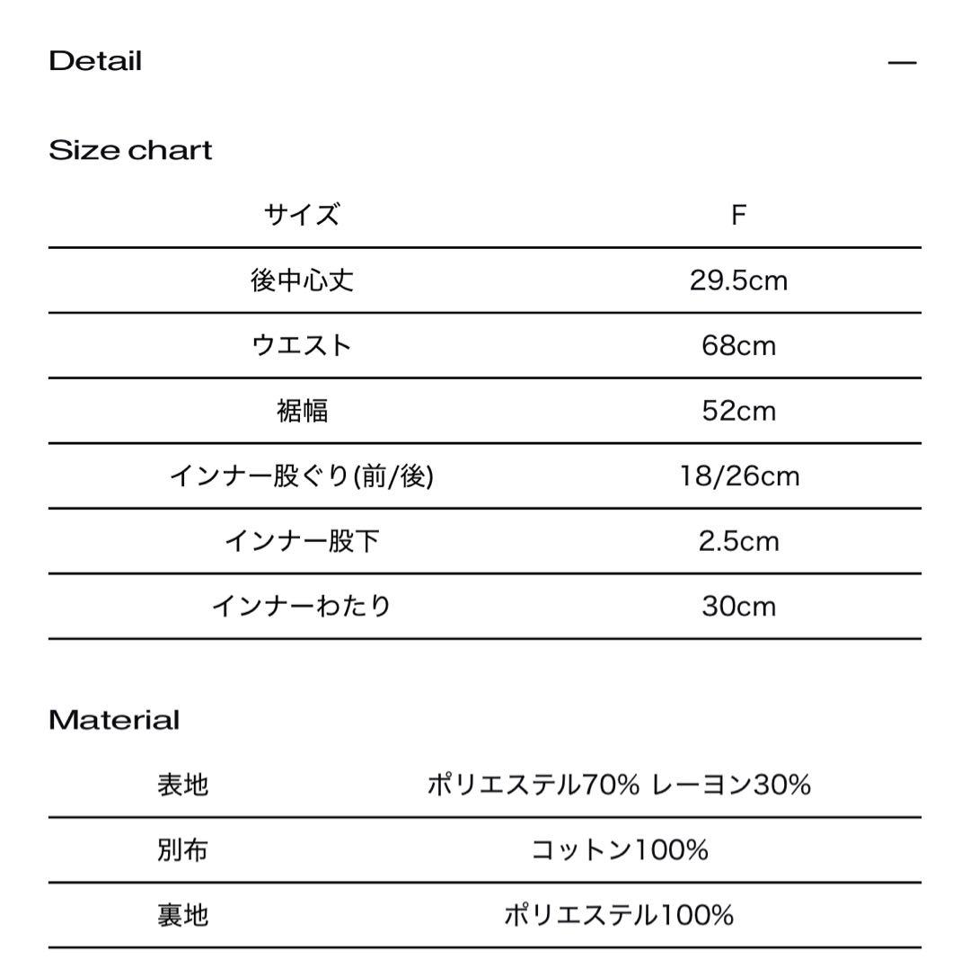 な*ぴ様 【美品】S layered balloon skirt gray