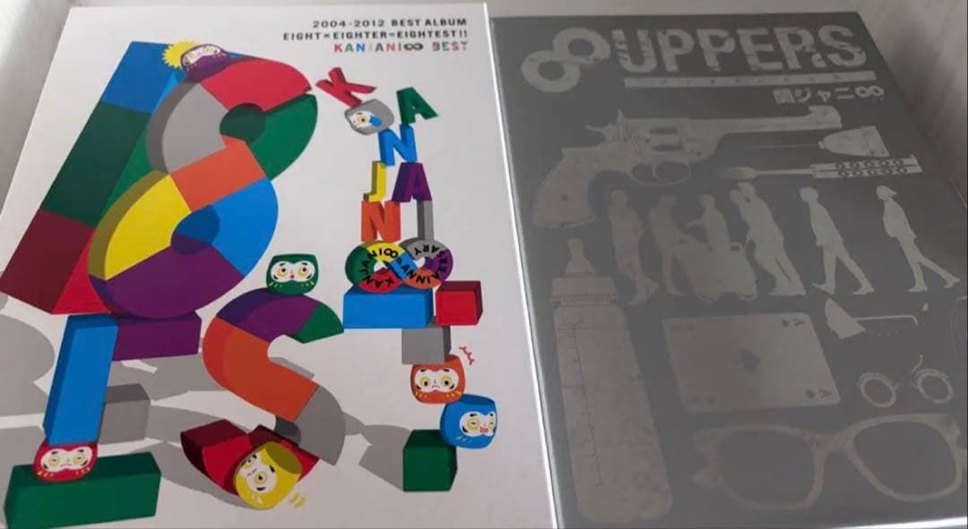 関ジャニ∞ SUPER EIGHTCDアルバムライブDVD