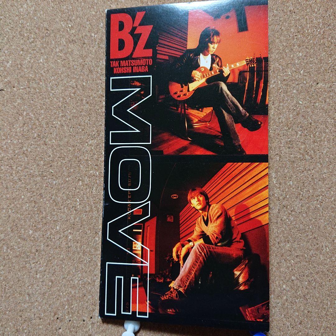 B'z ミエナイチカラ MOVE 地獄先生ぬ～べ～ ジャケット　C-2184