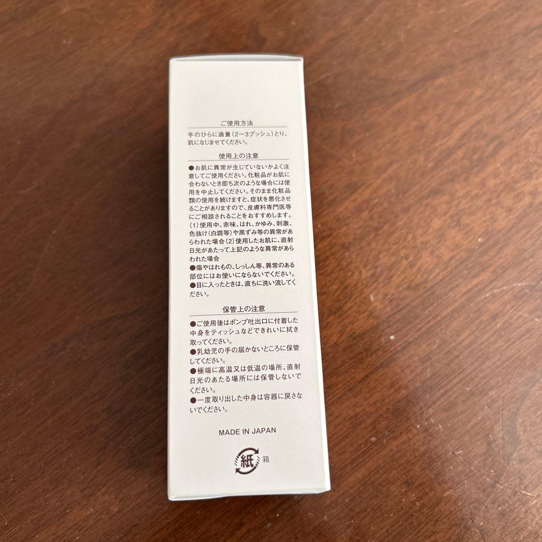 エルモサ　セリューレイズ　セラム