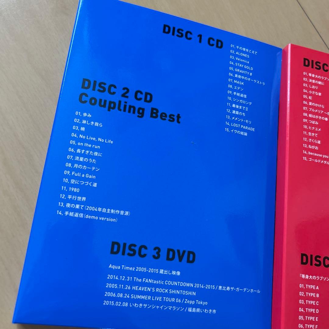 【即購入ok!!】Aqua Timez ベストアルバム ファンクラブ限定盤セット