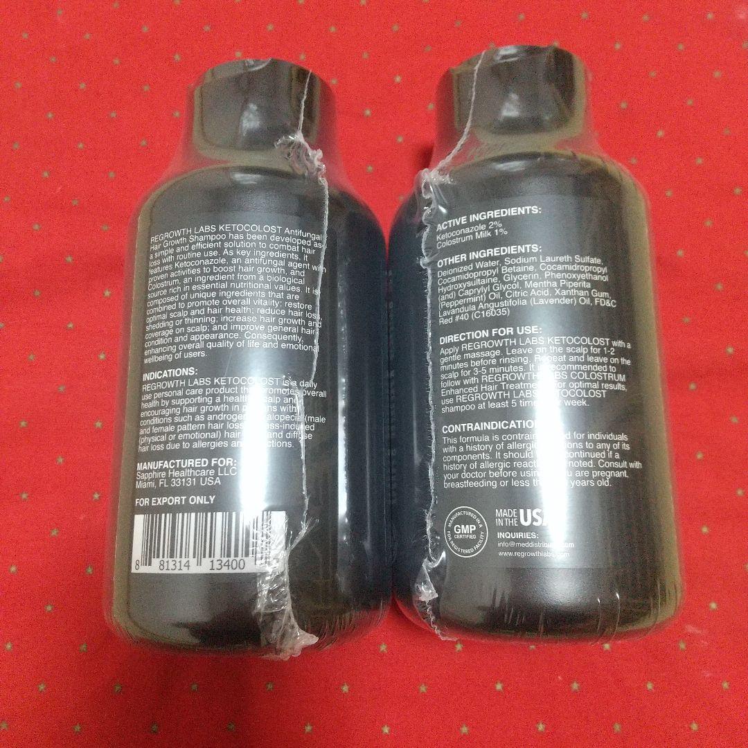 リグロースラボケトコロストシャンプー 10/15入荷新鮮(　゜ロ゜)!新型改良型