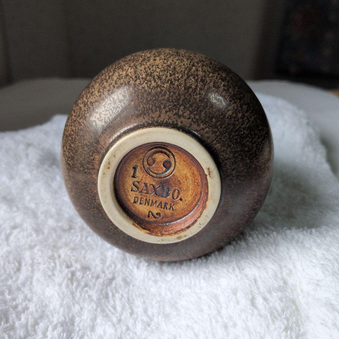 【レシート有り】Saxbo デンマーク 陶器 壺