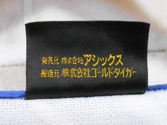 asics サッカー 日本代表 トラックジャケット ジャージ ドーハ