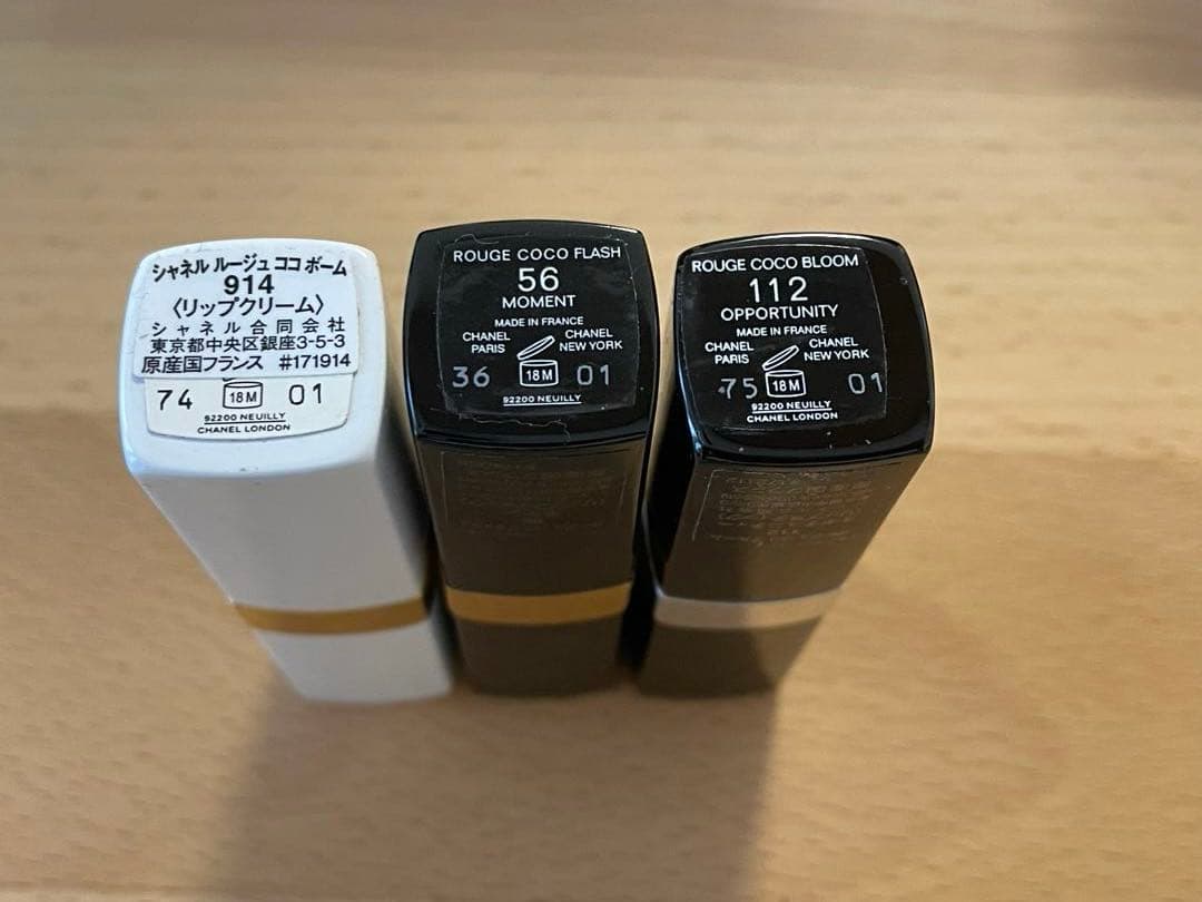 未使用品あり！ CHANELなど デパコスリップ 8本まとめ売り
