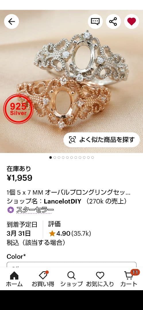 ハイクラス　極ネオンライトニングリッジ産ブラックオパール　0.639ct