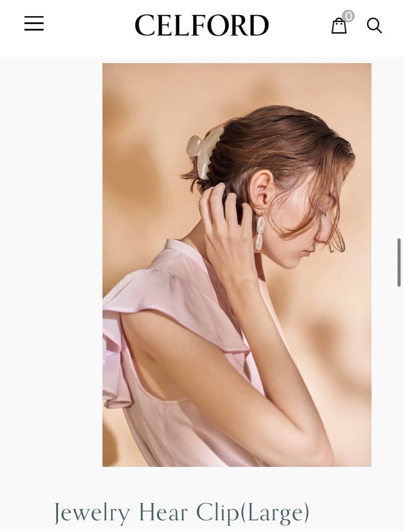 美品♡アレクサンドル×セルフォード