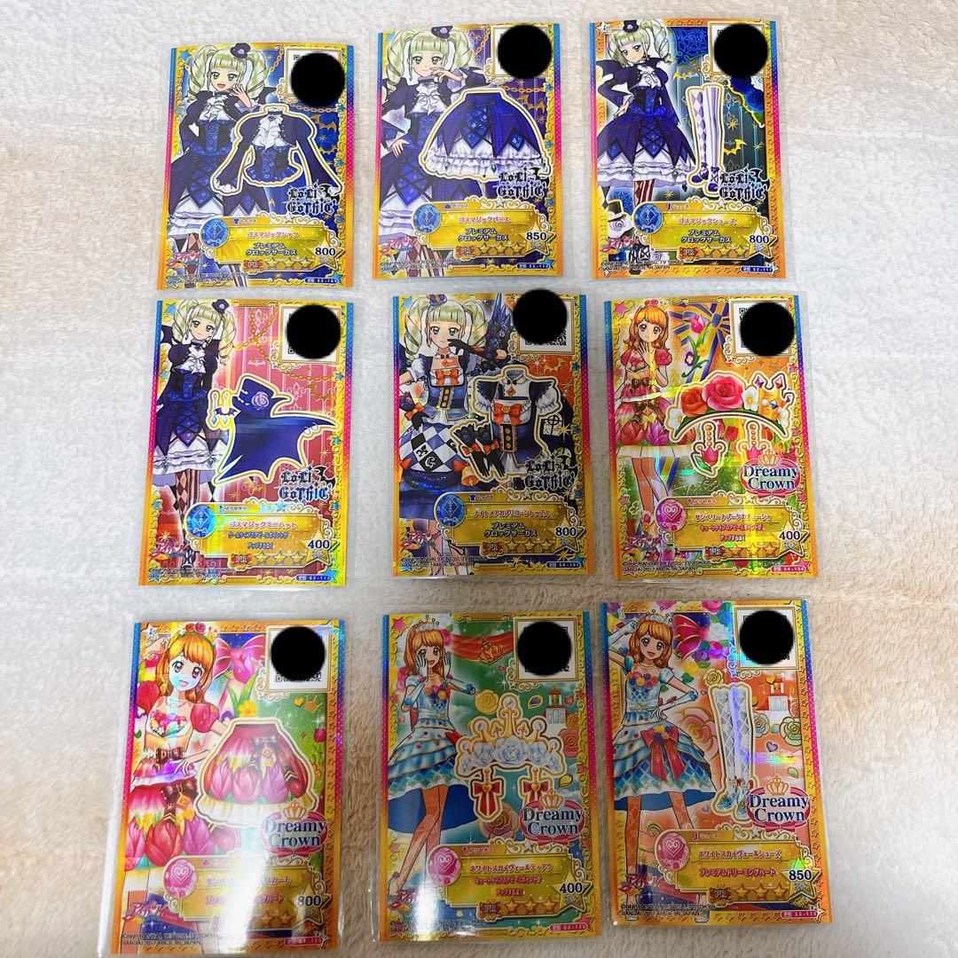 アイカツカードセット 37枚