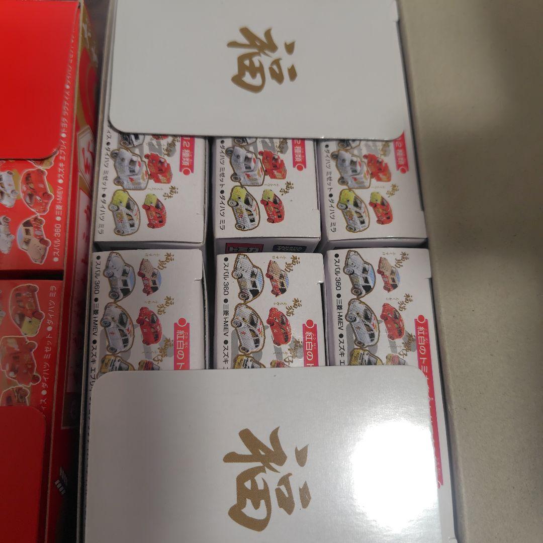 トミカ 紅白福々トミカ　紅白
