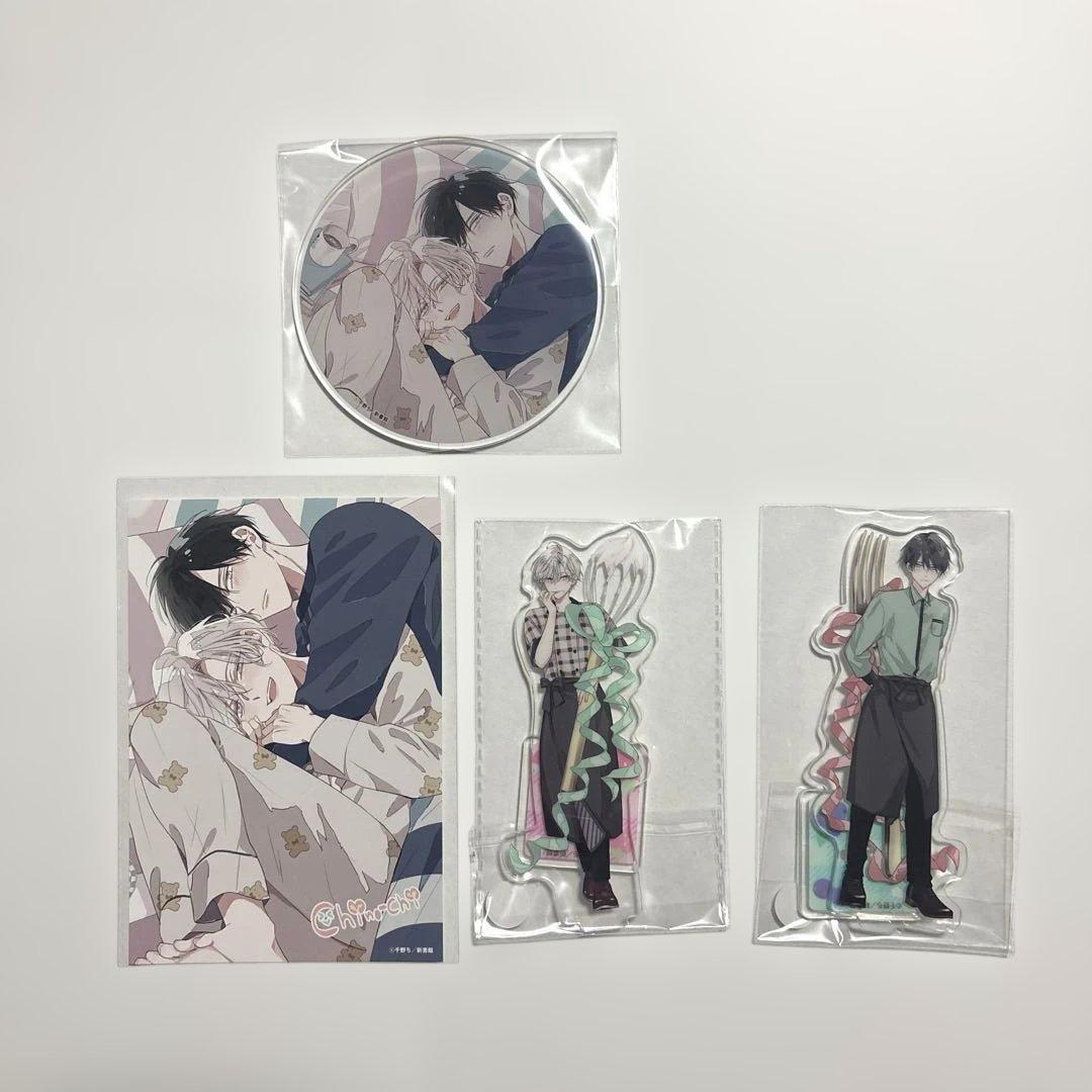 4点セット 可哀想な君は僕だけの甘やかな傷